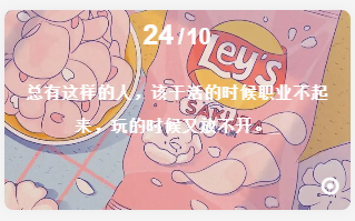 【小工具】清爽夏日，送你一款简约精美【日期+一言】小工具|极客创益资源网