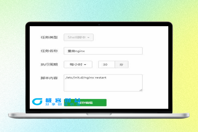 nginx经常自动停止查不到原因？利用宝塔定时重启任务解决办法|极客创益资源网